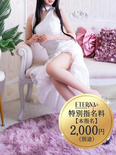 城ケ崎　れい エテルナ京都（人妻デリヘル）