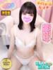 ちなつ 素人しか勝たん！柏店（超恋人型空間デリヘル）（/）