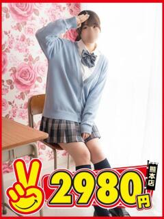めぐる 熊本2980円（中央街/ヘルス）