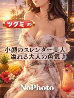 ツグミ 人妻リゾート（加古川/デリヘル）
