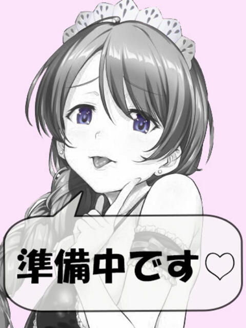 あげは ZERO（ソープランド）