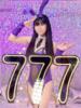 なぐも ハピネス＆ドリーム 松山道後温泉（/）