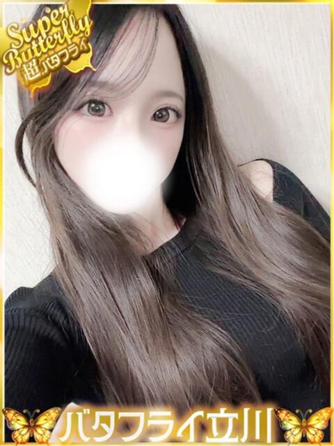 きこ バタフライ立川（デリヘル）