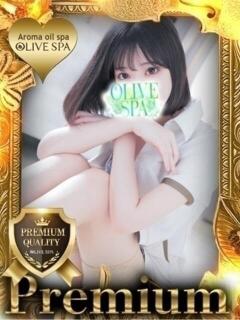 杠 みやび OLIVE SPA（曙町/ヘルス）