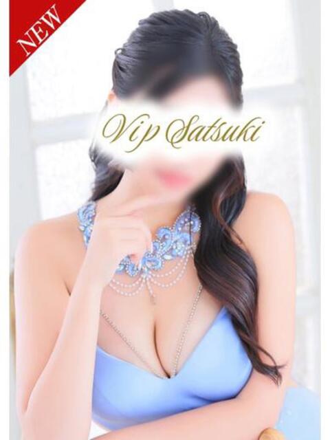 皐月 VIP（ソープランド）