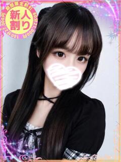 ゆあん