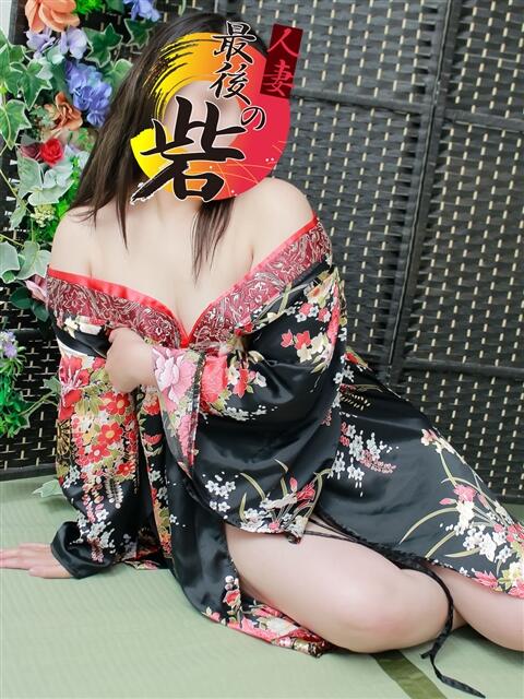 木崎(きさき) 人妻最後の砦 水戸店(人妻デリヘル)