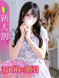 りり★恋愛経験ゼロの純真JD★ Chloe五反田本店　S級素人清楚系デリヘル（五反田/デリヘル）