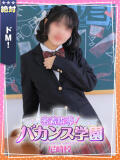 わたあめ 密着指導！バカンス学園 尼崎校（尼崎/デリヘル）