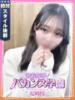 ちゃむ 密着指導！バカンス学園 尼崎校（/）