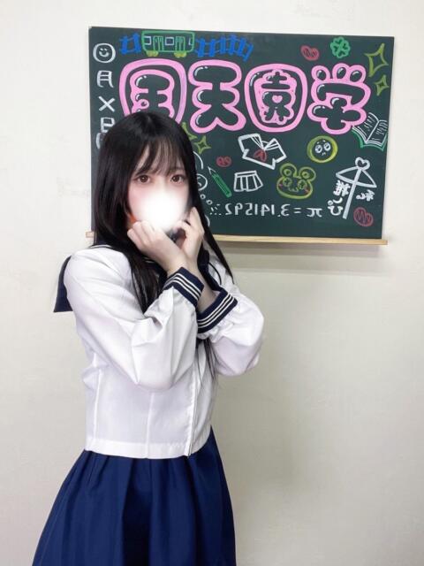るか(ドキドキが止まらない) 学園天国（ファッションヘルス）