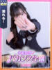 しゅうか 密着指導！バカンス学園 尼崎校（/）