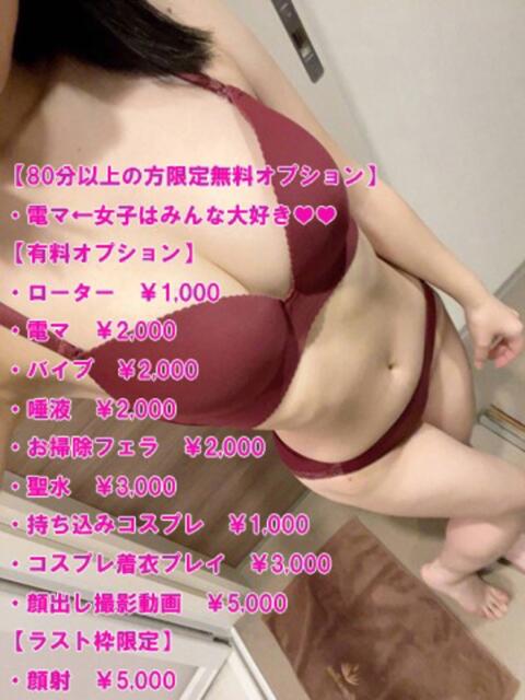 うるは ニューティアラ（ソープランド）