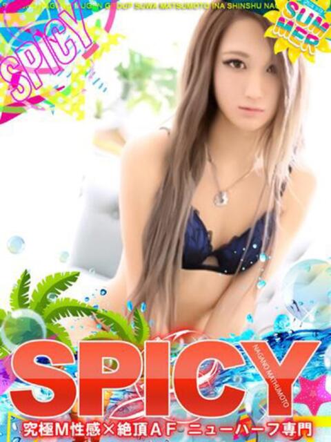 NH美咲 亜美 信州無限GP 総合受付 諏訪店（デリヘル）