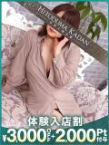 あんり 沼津人妻花壇（沼津/デリヘル）