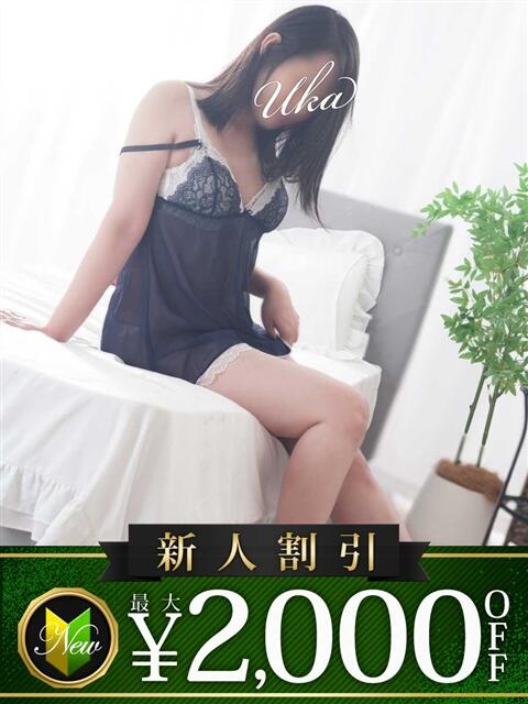 うか 木更津人妻花壇(人妻系デリヘル)