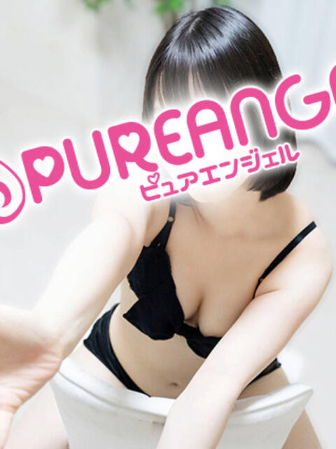 双葉 あお ピュアエンジェル（派遣型アロマエステ）