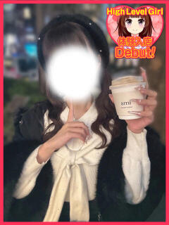 みゆう