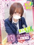 笹原 まき アリス女学院 梅田校（梅田/ホテヘル）