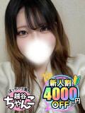 いろは ぽっちゃり巨乳素人専門 埼玉越谷ちゃんこ（南越谷/デリヘル）