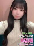 はづき【VIP】 エピセレクション（福原/ソープ）