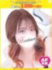千陽-ちはる【FG系列】 ほんとうの人妻 横浜本店（/）