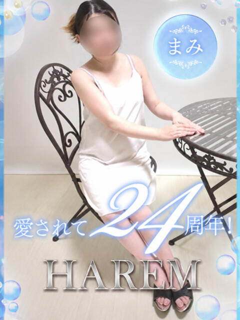まみ 姫路ハーレム（デリヘル）