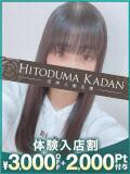 もも 沼津人妻花壇（沼津/デリヘル）