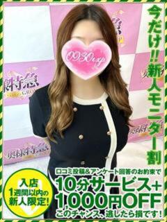 まなか 奥様特急三条店（北三条/デリヘル）