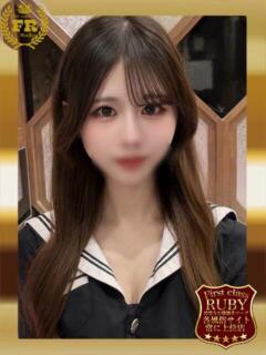 青空 せいら 可愛すぎる18才学 ファーストクラス ルビー（西川口/ソープ）