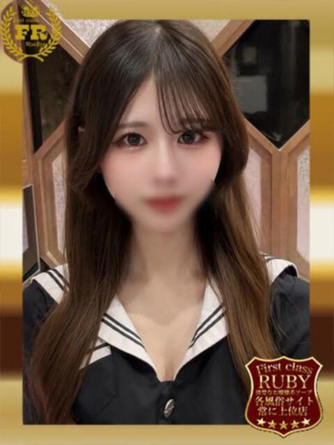 青空 せいら 可愛すぎる18才学 ファーストクラス ルビー（ソープランド）