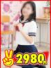 なな 2980円（/）