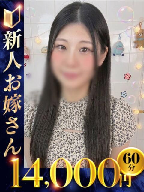 らな 快楽夫人（ソープランド）