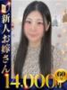 らな 快楽夫人（/）