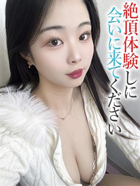 りま【プレミアム】 大人のゴシャール（ソープランド）