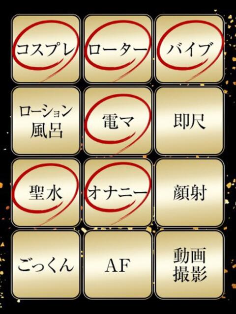 りりか ジュリアングループ三多摩店(デリヘル)