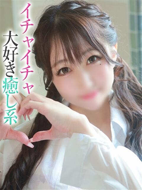 えみり【プレミアム】 大人のゴシャール(ソープランド)