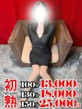美咲-みさき 熟女10000円デリヘル横浜（関内/デリヘル）