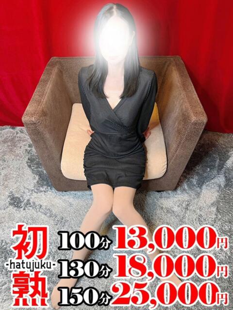 美咲-みさき 熟女10000円デリヘル横浜（熟女デリヘル）