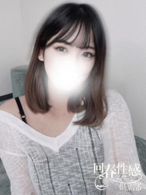 ふたば 京都回春性感マッサージ倶楽部（派遣型回春性感マッサージ）