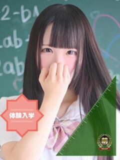 ここ☆幼い顔立ちにメロメロ♪ 妹系イメージSOAP萌えフードル学園 大宮本校（大宮/ソープ）