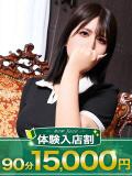 りあ モアグループ宇都宮人妻花壇（宇都宮/デリヘル）
