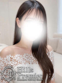 そら☆綺麗すぎて、反則。 Hills Premier（中央街/デリヘル）