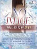 体験さん39歳 エッチな熟女(広島)（薬研堀/デリヘル）