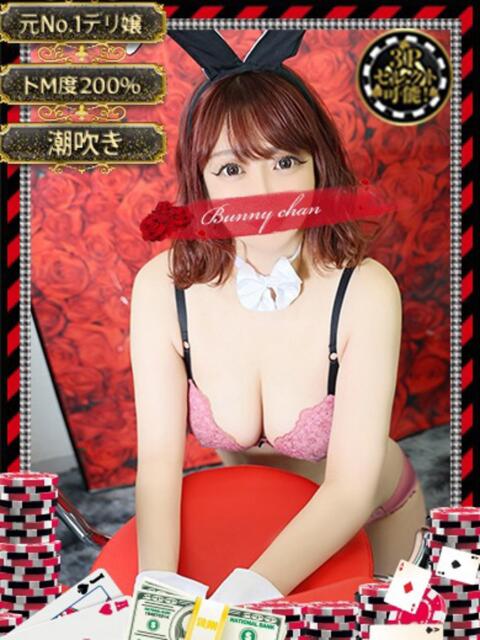 シキ【濡れイキ狂い美女】 ドMなバニーちゃん和歌山店（ソープランド）