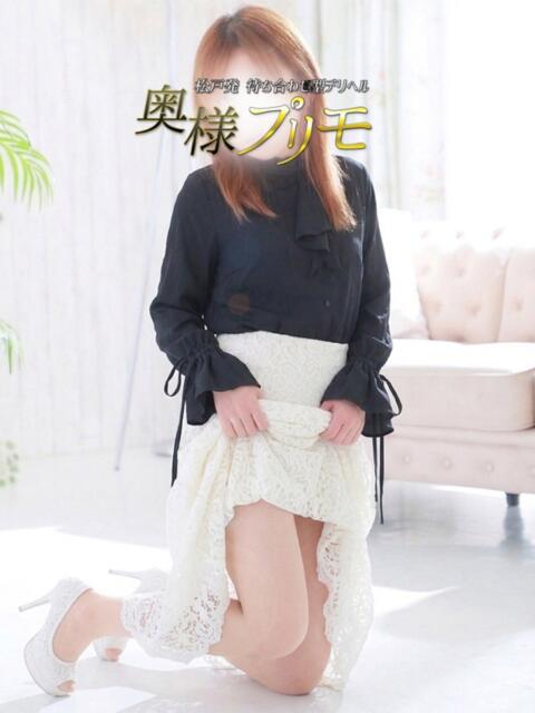 なな 奥様プリモ（人妻デリヘル）