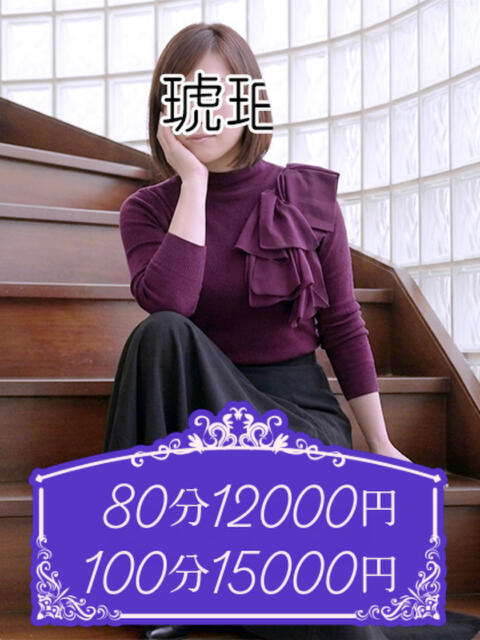 香坂 琥珀(渋谷)（人妻デリへル）