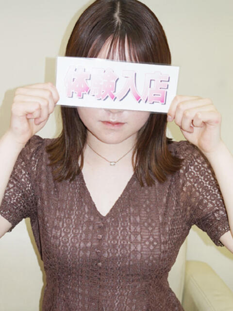 るみか クリーム(素人コスプレイメクラ)