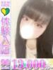 れい 君とふわふわプリンセスin立川（/）