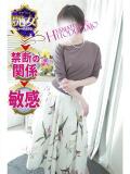 ともか 大和人妻城（大和/デリヘル）